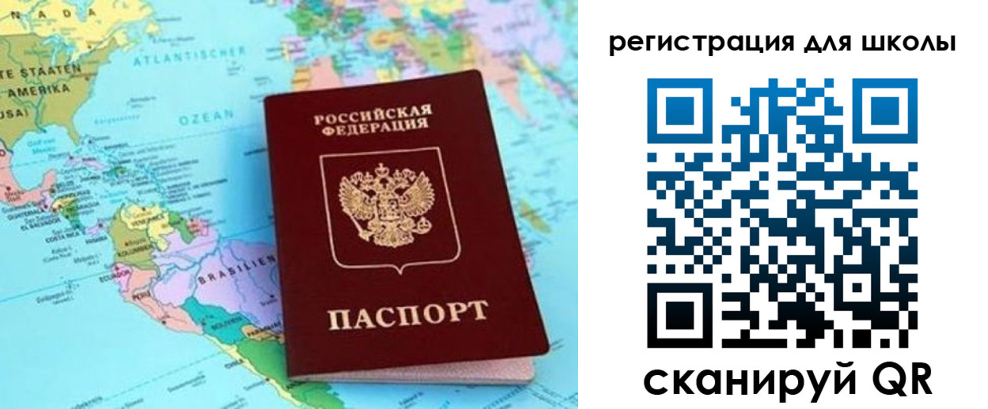 прописка для военкомата в Чудово