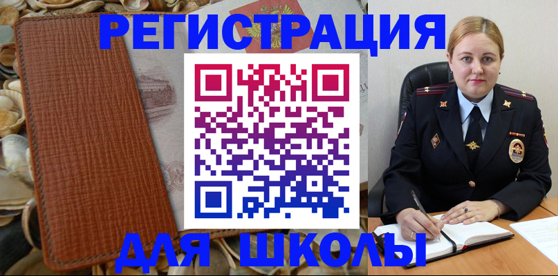 прописка паспорт в Чудово