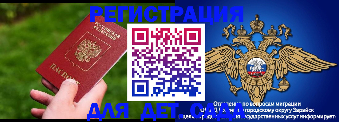 миграционный учет в Чудово